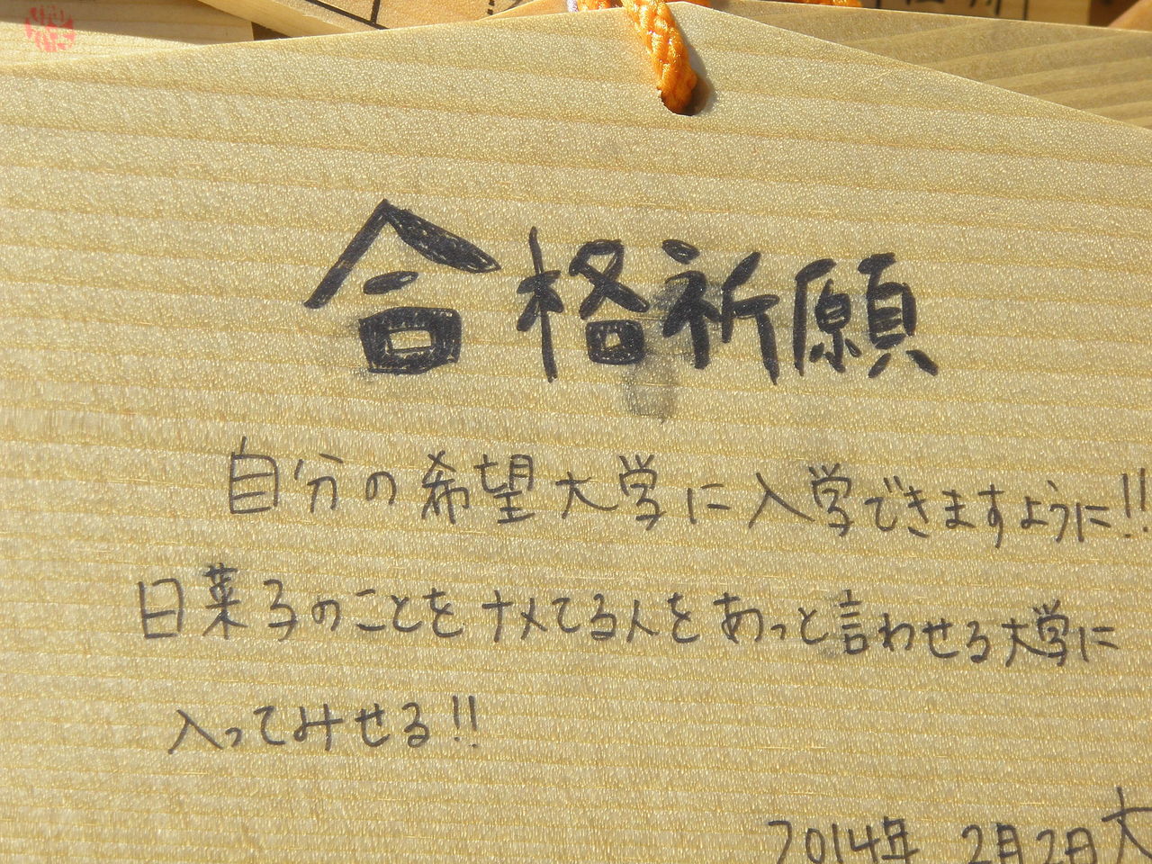 俳句と主夫の間で