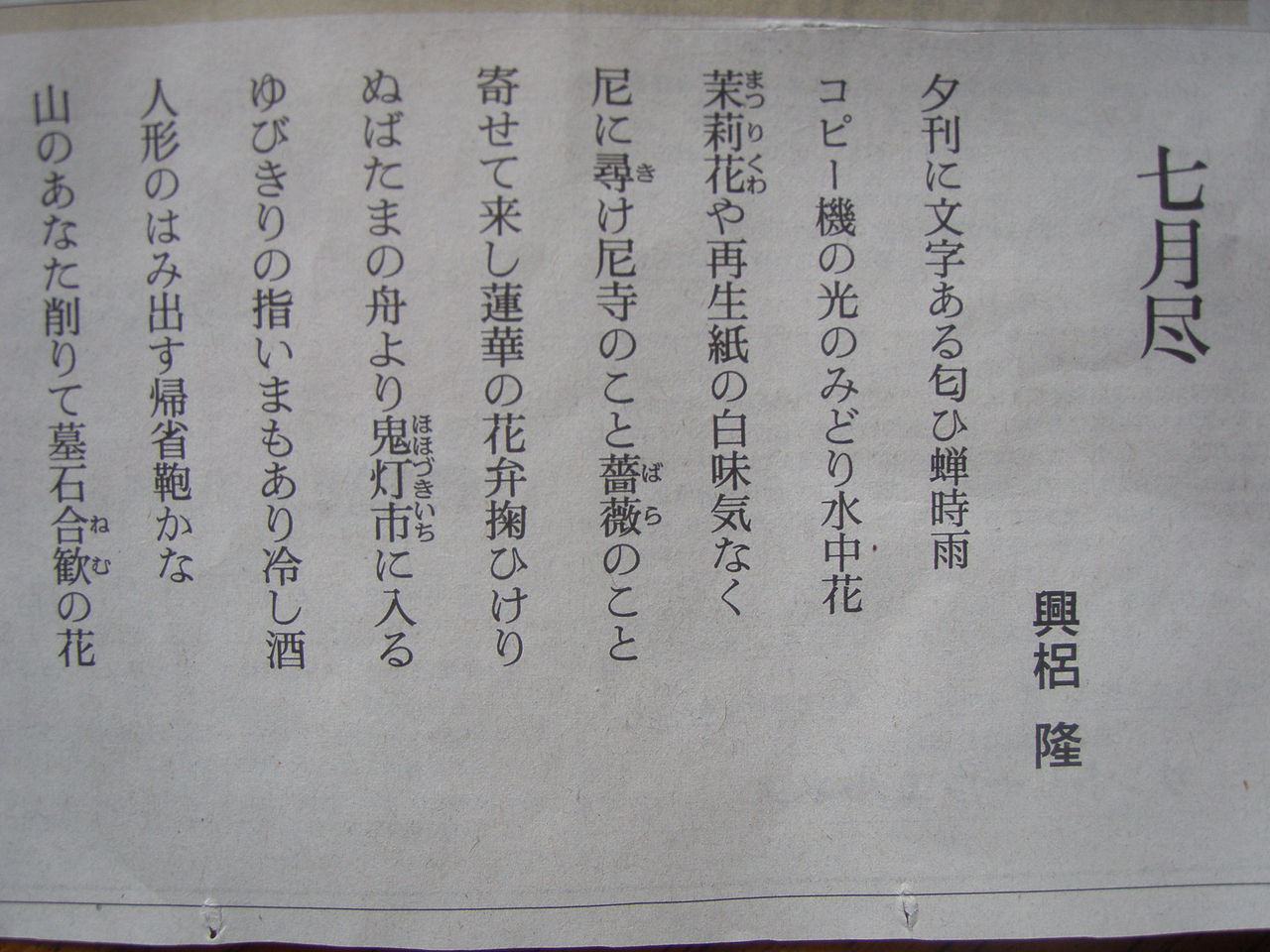 朝日新聞 文芸欄 俳句と主夫の間で 朝日新聞 文芸欄 俳句と主夫の間で