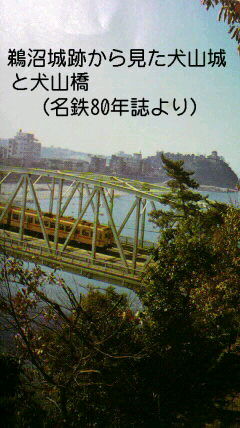 鵜沼城跡へ行きました パノラマブログ