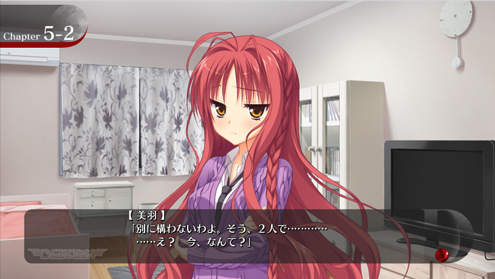 Dracu Riot ドラクリオット 美羽ルート攻略 ツンデレ禁猟区 もっとやめて あさると