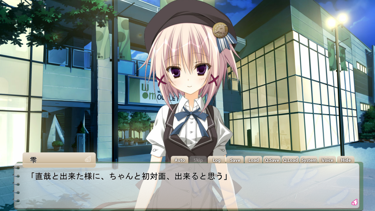サクラノ詩 櫻の森の上を舞う 体験版 ついに10年越しの桜が咲くのか ツンデレ禁猟区 もっとやめて あさると サクラノ詩 櫻の森の上を舞う 体験版 ついに10年越しの桜が咲くのか ツンデレ禁猟区 もっとやめて あさると