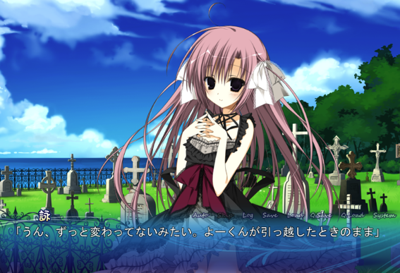 向日葵の教会と長い夏休み 体験版感想とか : ツンデレ禁猟区 ～もっと