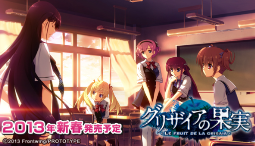 実はプレイしていないグリザイアシリーズを調査してみた ツンデレ禁猟区 もっとやめて あさると