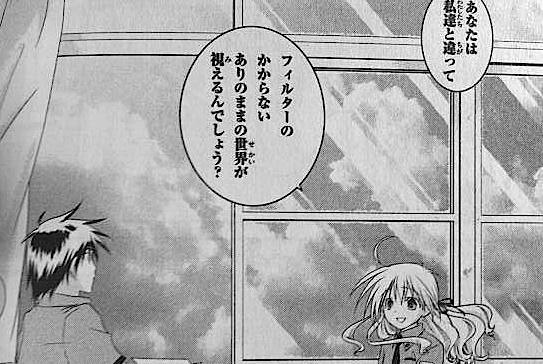 アライブの数少ない良心 アイリスzero ツンデレ禁猟区 もっとやめて あさると アライブの数少ない良心 アイリスzero ツンデレ禁猟区 もっとやめて あさると