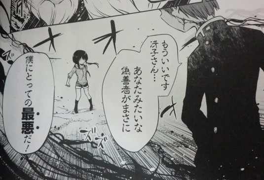 星屑七号 1月のプリュヴィオーズ 回転る賢者のシュライブヴァーレ 感想とか ツンデレ禁猟区 もっとやめて あさると