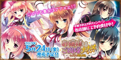 ５月の桐谷華さんその２ お嬢様はご機嫌ナナメ Ensembleとかまっじで ツンデレ禁猟区 もっとやめて あさると