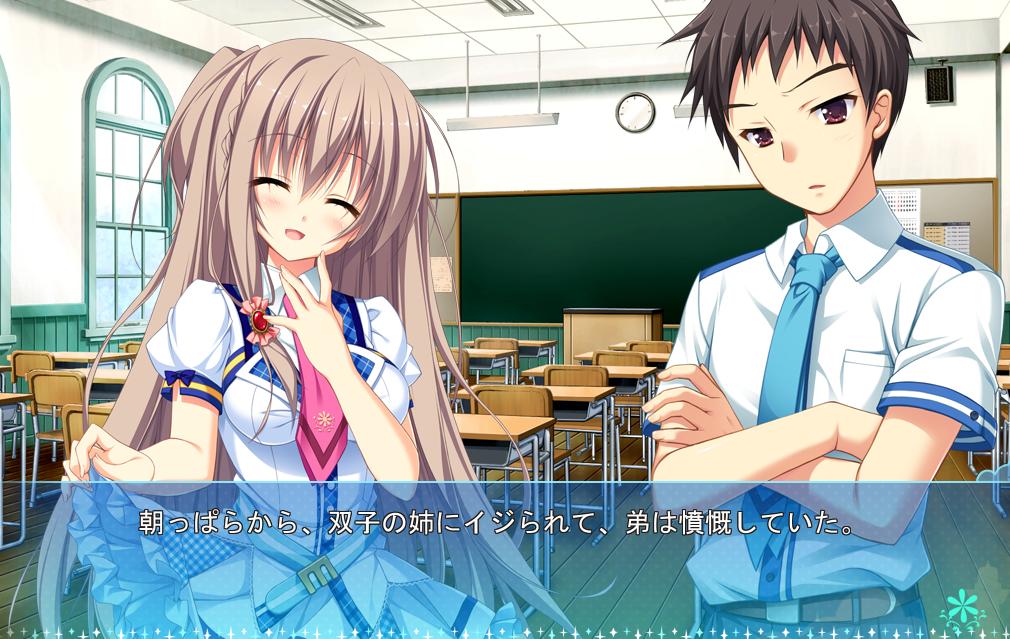 ハッピー＆スマイル！『カルマルカ*サークル』体験版感想とか