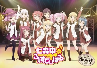 ゆるゆりライブイベント 七森中 ふぇすてぃばる に行ってきました ツンデレ禁猟区 もっとやめて あさると