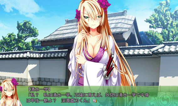 Chusingura46 1 忠臣蔵46 1 仇華 宿怨編 語られざる歴史の裏 ツンデレ禁猟区 もっとやめて あさると