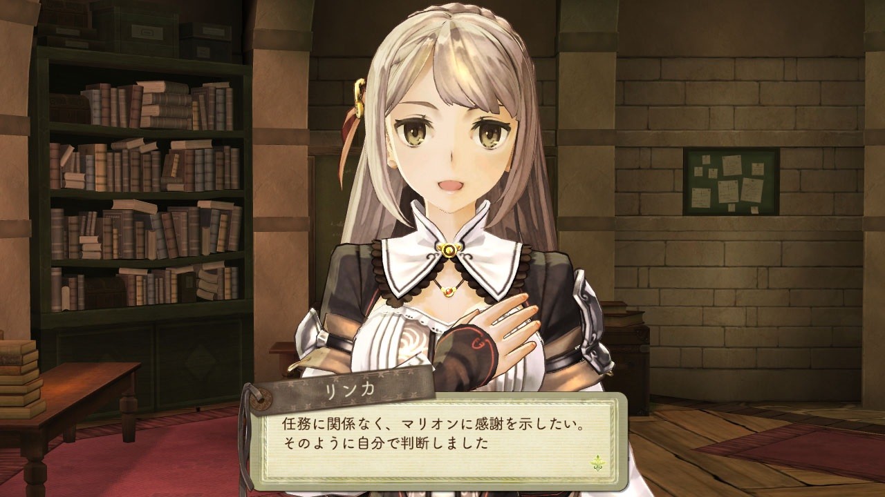 エスカ ロジーのアトリエ やはり来たか 残念美人リンカさん 調合システムも その他色々盛りだくさん ツンデレ禁猟区 もっとやめて あさると