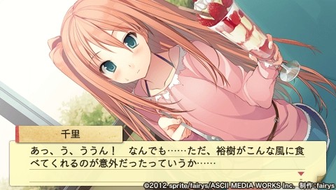 恋するチョコレート ヤンデレ味 千里クリア ツンデレ禁猟区 もっとやめて あさると 恋するチョコレート ヤンデレ味 千里クリア ツンデレ禁猟区 もっとやめて あさると