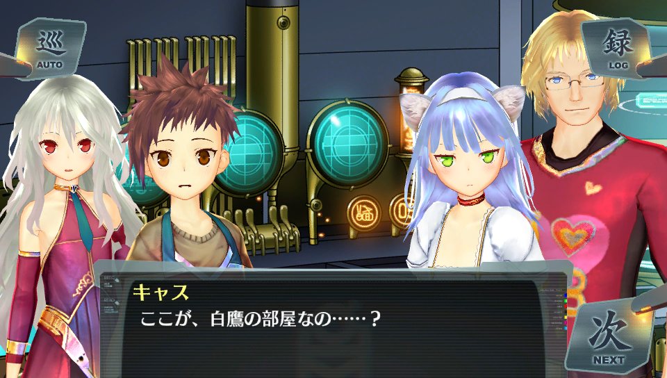 シェルノサージュ ターミネイトパック コスチューム アクセパック詳細公開 ツンデレ禁猟区 もっとやめて あさると シェルノサージュ ターミネイトパック コスチューム アクセパック詳細公開 ツンデレ禁猟区 もっとやめて あさると