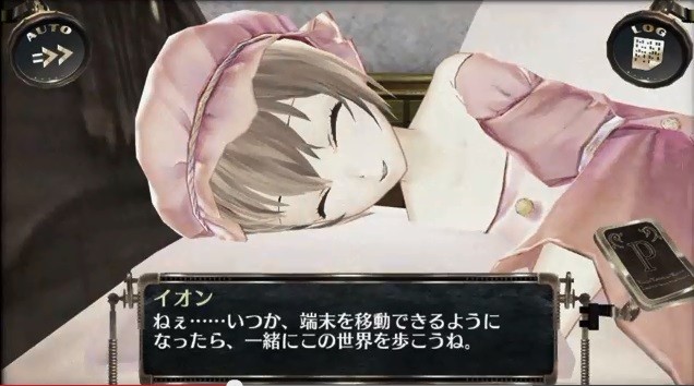 サージュ・コンチェルト】結城寧、運命の日。Genomirai.comに
