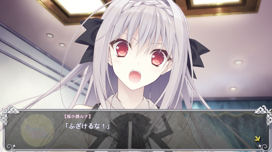 桜小路を陽が照らす 月に寄りそう乙女の作法 感想とか ツンデレ禁猟区 もっとやめて あさると 桜小路を陽が照らす 月に寄りそう乙女の作法 感想とか ツンデレ禁猟区 もっとやめて あさると