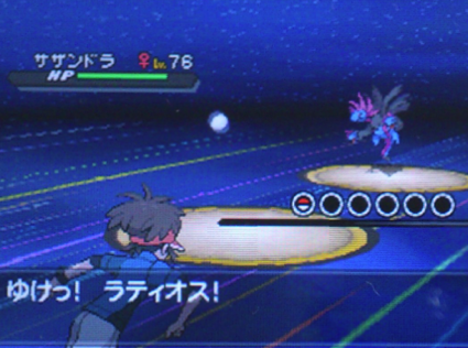 ポケモンbw2攻略日記その１３ ポケモンリーグ 漢ラティ 一人抜き ツンデレ禁猟区 もっとやめて あさると