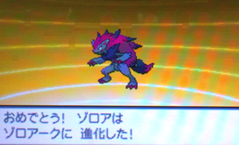 ポケモンbw2攻略日記その５ 開幕 Pwt 俺は今から Ry ツンデレ禁猟区 もっとやめて あさると