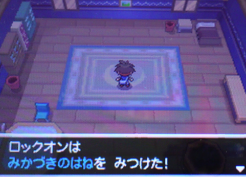 ポケモンbw2攻略日記その７ 動き出す伝説とプラーズマー ツンデレ禁猟区 もっとやめて あさると