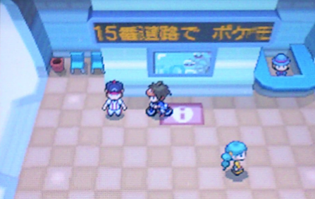ポケモンbw2攻略日記その１４ 日々の日課ジョインアベニューとか ツンデレ禁猟区 もっとやめて あさると