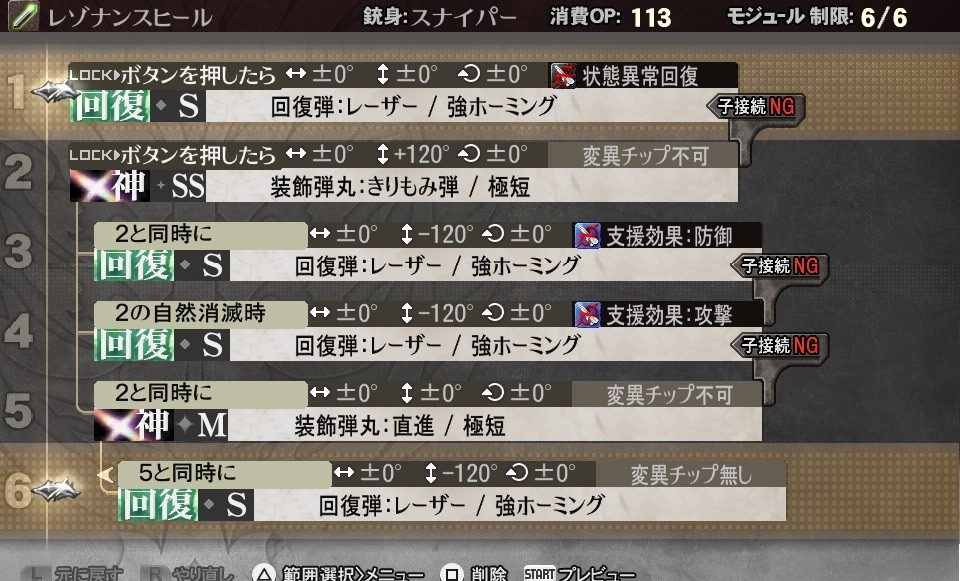 5 18更新 Ge2rb バレットエディット スナイパー編 高倍率ズームとミニスカート ツンデレ禁猟区 もっとやめて あさると