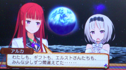 サモンナイト5 プレイ日記6 終 2周目始めまして終わりました ツンデレ禁猟区 もっとやめて あさると サモンナイト5 プレイ日記6 終 2周目始めまして終わりました ツンデレ禁猟区 もっとやめて あさると