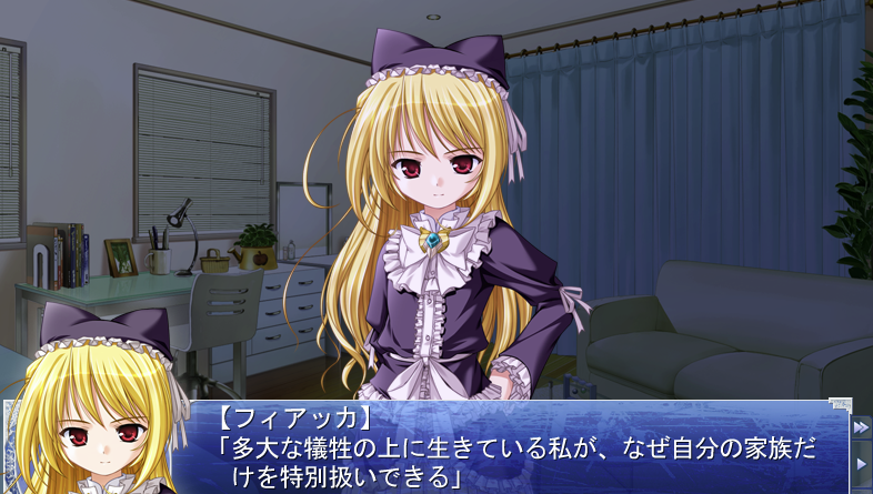 フィアッカCH-0448B旧リセ夜明け前より瑠璃色大会優勝lycee
