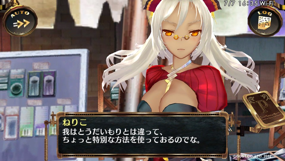 7次元コミュニケーション ねりこさんの相手はmpが抉られるように減るなぁ ツンデレ禁猟区 もっとやめて あさると