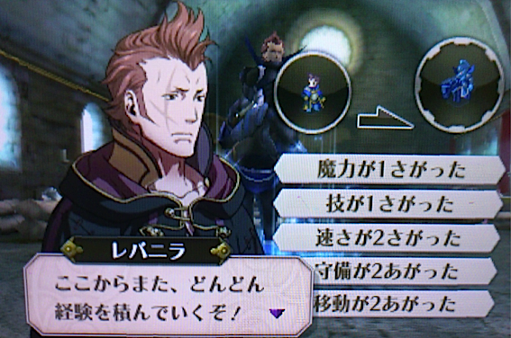 ファイアーエンブレム覚醒 暗黒騎士レバニラ物語 ツンデレ禁猟区 もっとやめて あさると