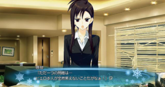 WHITE ALBUM 2 仕事が旦那の麻理さん攻略 : ツンデレ禁猟区 ～もっと