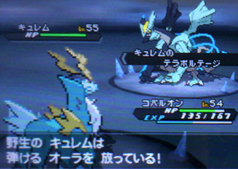 ポケモンbw2攻略日記その8 ゲーチス 略してゲス再び ツンデレ禁猟区 もっとやめて あさると ポケモンbw2攻略日記その8 ゲーチス 略してゲス再び ツンデレ禁猟区 もっとやめて あさると