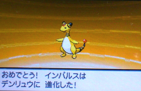 ポケモンbw2攻略日記その4 ライモン ポケモン つよいもん ツンデレ禁猟区 もっとやめて あさると ポケモンbw2攻略日記その4 ライモン ポケモン つよいもん ツンデレ禁猟区 もっとやめて あさると