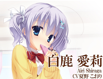 ゆずソフト 天色*アイルノーツ 愛梨 真咲 シャーリィ 夕音 缶バッジ ゆずソフト 新作 天色アイルノーツ | カタナとゆずと。