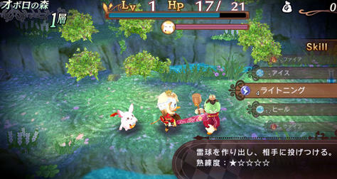 75 ローグ ライク Psp 画像ブログ