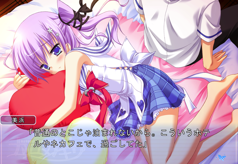 ナツユメナギサ 羊狩り もとい攻略 ツンデレ禁猟区 もっとやめて あさると ナツユメナギサ 羊狩り もとい攻略 ツンデレ禁猟区 もっとやめて あさると