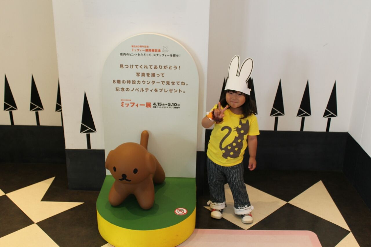 複数の名前を持つ女の子 カイゴ凡人 複数の名前を持つ女の子 カイゴ凡人