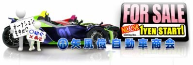 車（自動車＆自転車＆バイク）に関するWebメディア