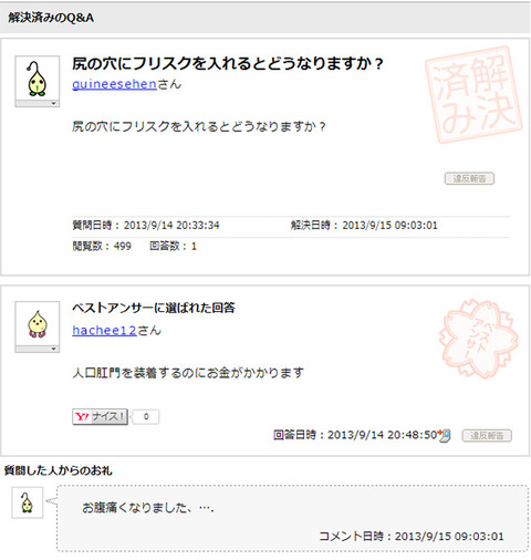 人気no 1 本体 パタゴニア 21レトロxフリースジャケット 代引不可 人気no 1 本体 パタゴニア 21レトロxフリースジャケット 代引不可