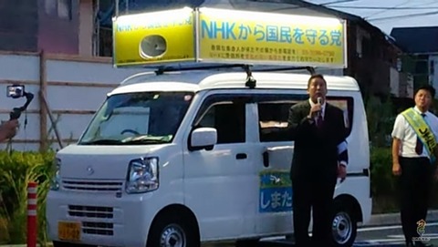 N国・立花党首のぶっちゃけ街頭演説動画