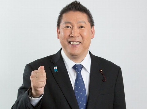 N国党定例記者会見(2019.9.6)まとめ