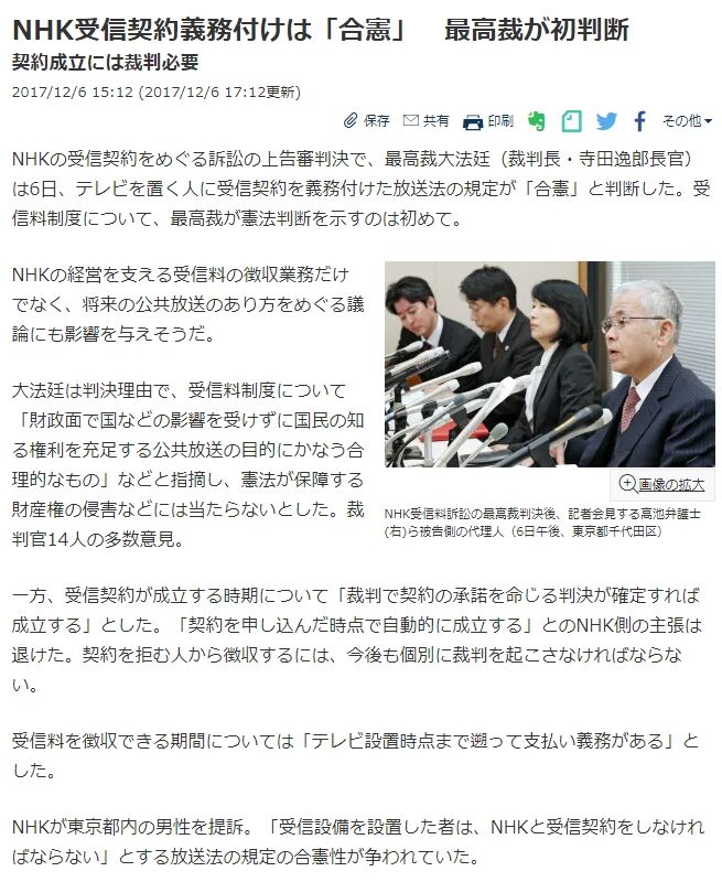 ｎｈｋ集金人の 契約しないと裁判で訴えられます は嘘 初心者にも分かるｎｈｋ集金人対応マニュアル ｎｈｋ集金人被害を防ぐ100の方法 ｎｈｋ からネット民を守る会