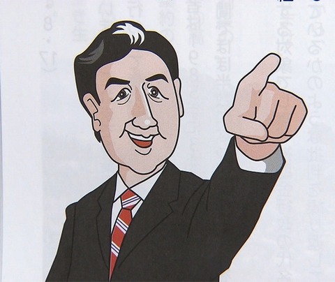 ビジネス保守言論人の悪口をいっぱい書きます
