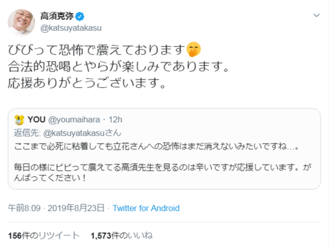 高須克弥13