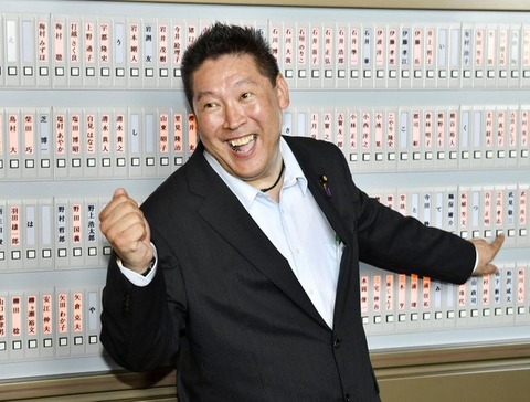 N国・立花党首のに詐欺行為の疑いの記事に思うこと