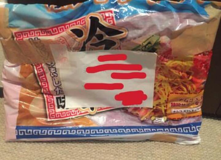 画像 メルカリ民の梱包 まじ凄過ぎだろ おもしろいヤフオク集めてみました 画像 メルカリ民の梱包 まじ凄過ぎだろ おもしろいヤフオク集めてみました