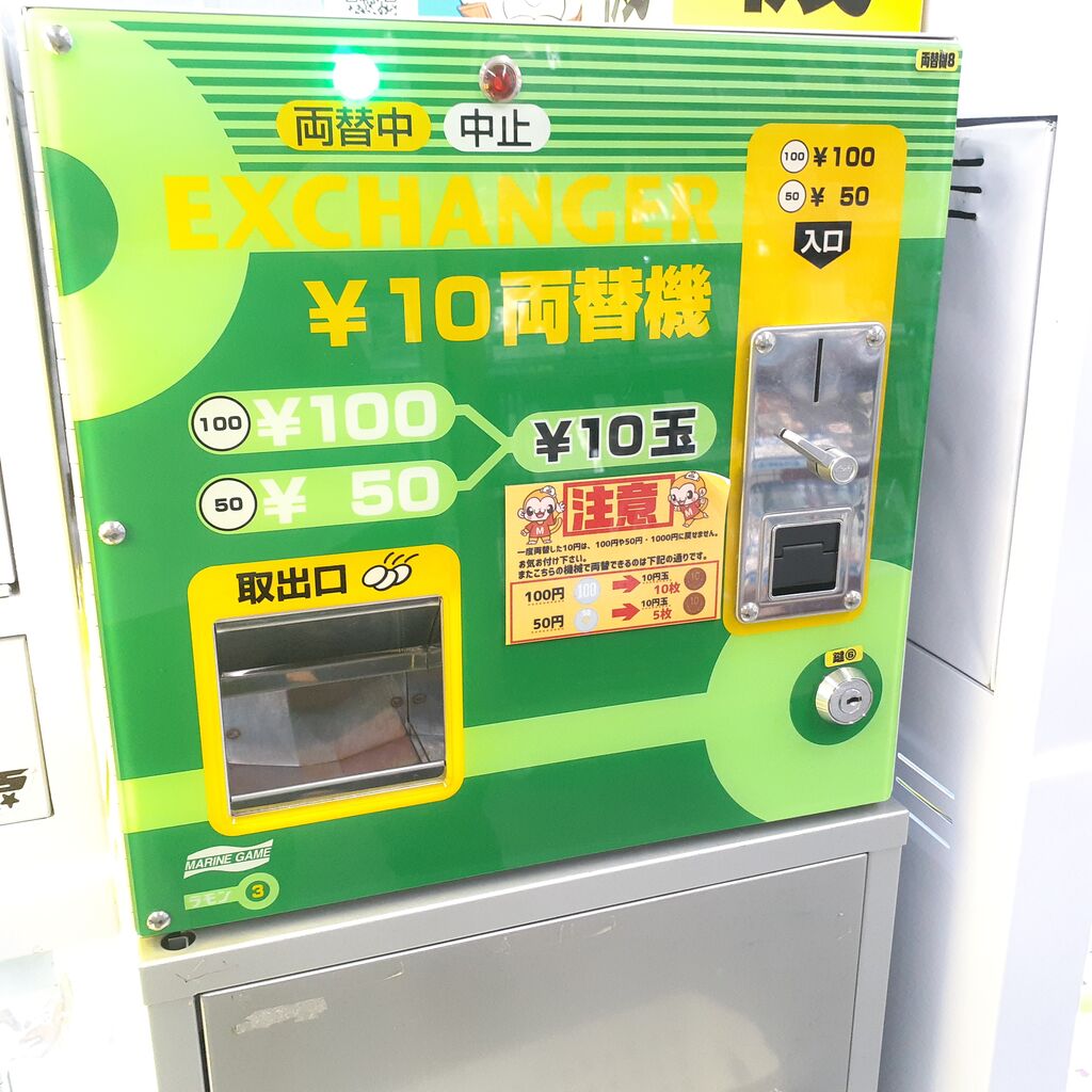 クレーンゲーム専門店もってきーな✨10円から遊べるクレーンゲームが