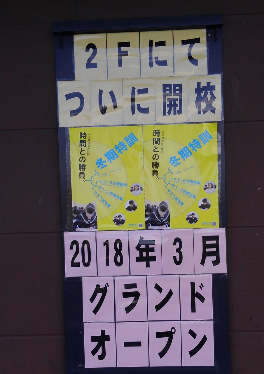 イメージ 1