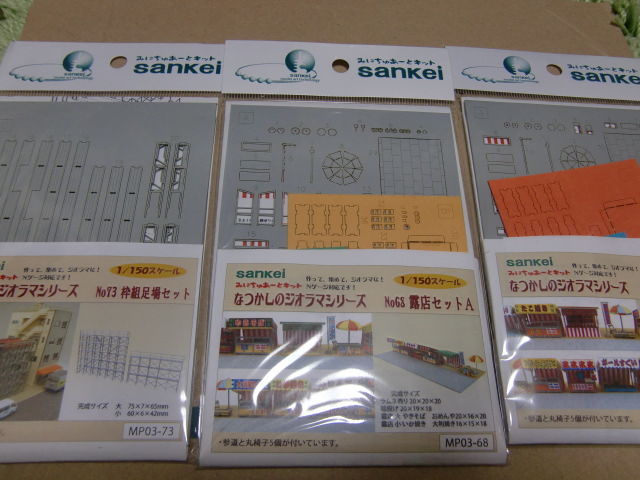 イメージ 13