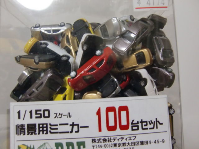 イメージ 2