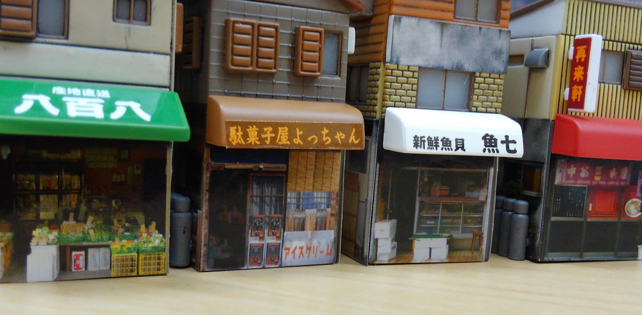 夕焼け下町商店街一丁目6種+他3種 11個セット タカラ：夕焼け下町商店街一丁目