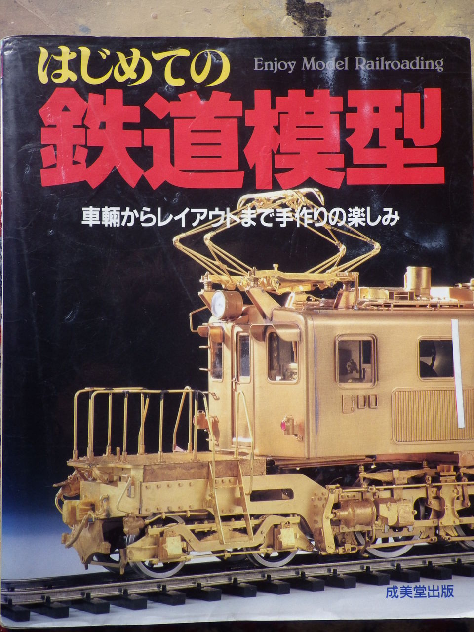 イメージ 1