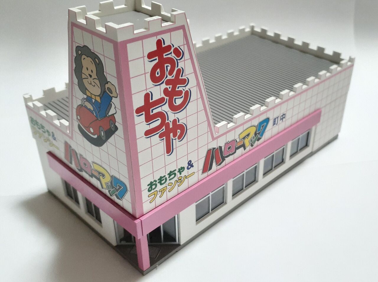 ハローマックのストラクチャー発売。 : 1/150の焼津